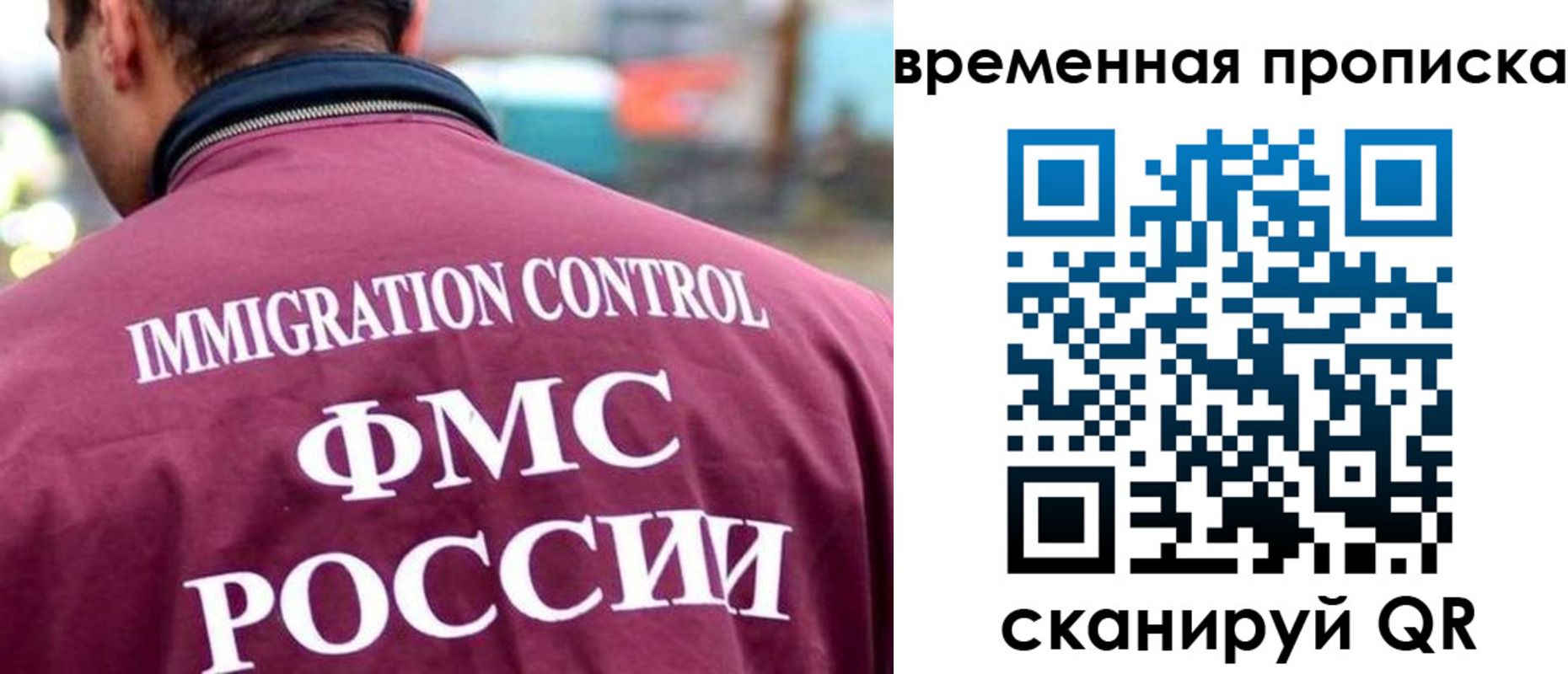 пропишу в квартире в Мариинске